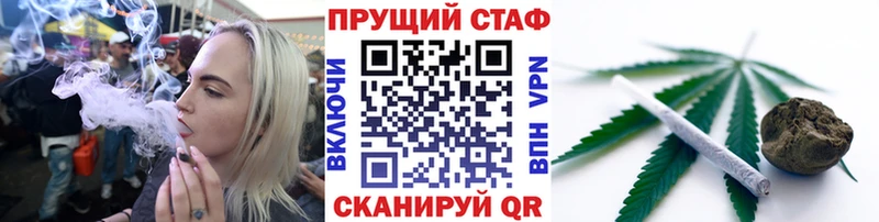 Купить закладку Кореновск МАРИХУАНА  Альфа ПВП  АМФ  Гашиш 