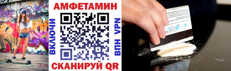 АМФЕТАМИН 98%  Кореновск 