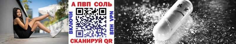 МЕГА маркетплейс  Кореновск  APVP СК 
