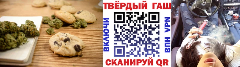 Печенье с ТГК конопля  Кореновск 