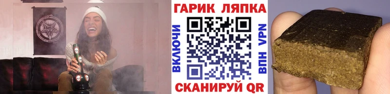 мориарти формула  Кореновск  Гашиш ice o lator 