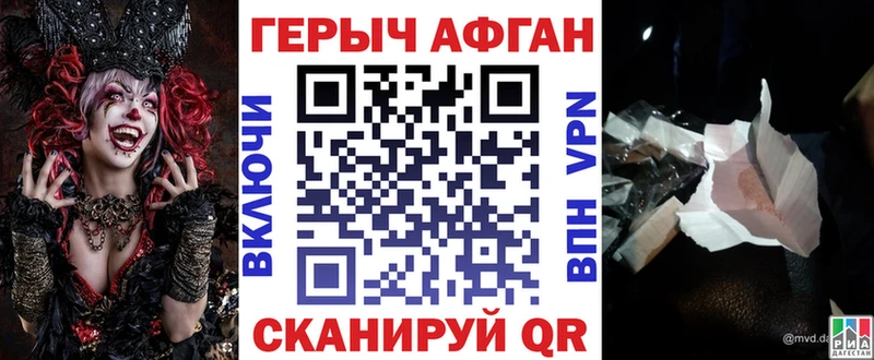 Героин герыч  Кореновск 