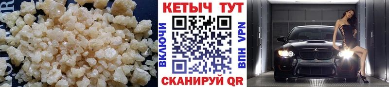 блэк спрут вход  как найти закладки  Кореновск  КЕТАМИН ketamine 