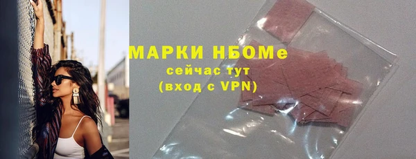 МДПВ Белокуриха