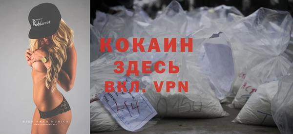 МДПВ Белокуриха
