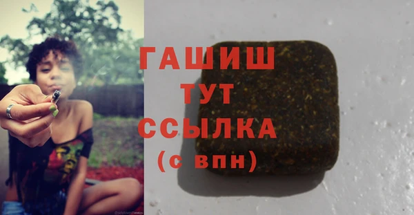 марки nbome Беломорск