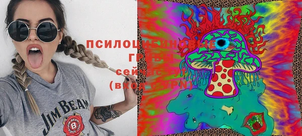 MESCALINE Покровск