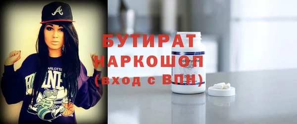 марки nbome Беломорск
