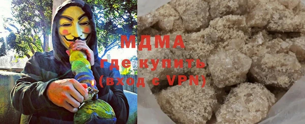 марки nbome Беломорск
