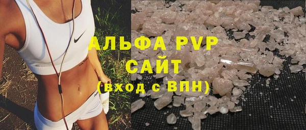 марки nbome Беломорск