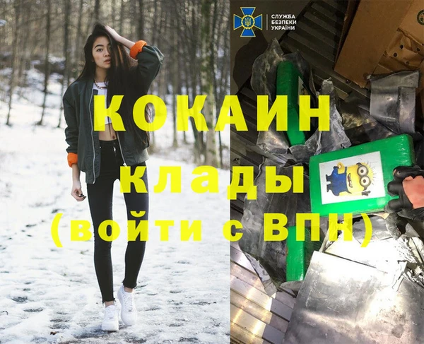 МДПВ Белокуриха