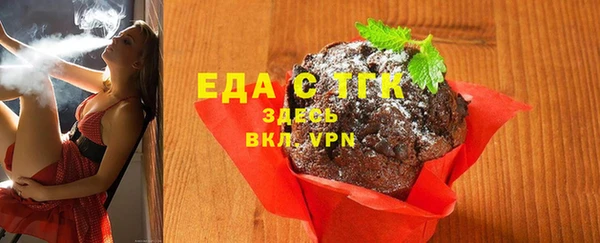 МДПВ Белокуриха