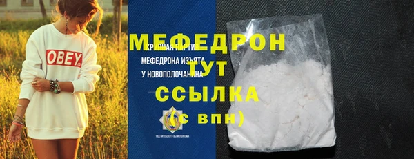 марки nbome Беломорск