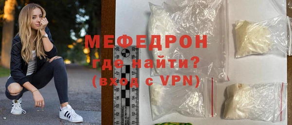 МДПВ Белокуриха