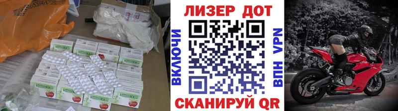 ЛСД экстази ecstasy  ОМГ ОМГ онион  Кореновск 