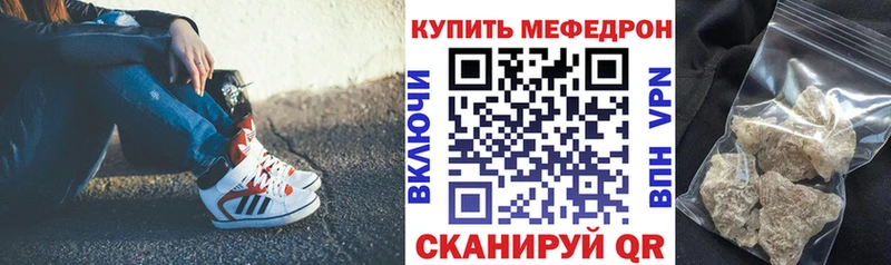 купить наркоту  Кореновск  МЕФ кристаллы 