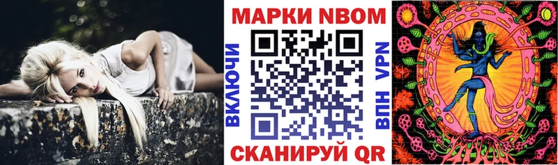 наркошоп  Кореновск  Марки NBOMe 1500мкг 