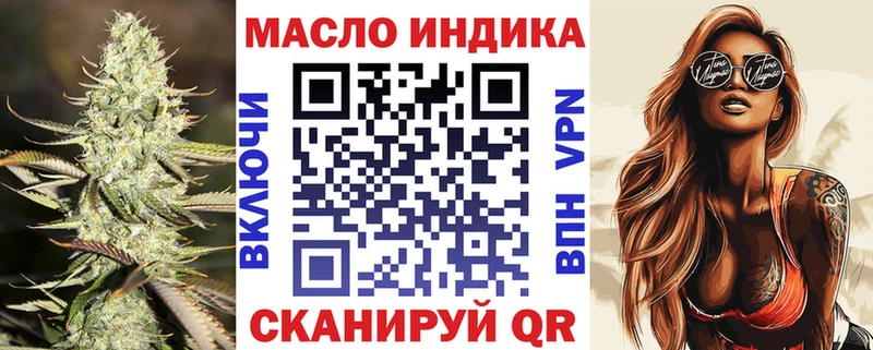 Дистиллят ТГК концентрат  закладки  Кореновск 